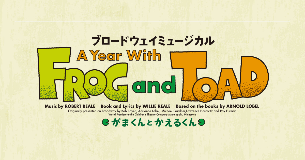 1969年初演 ミュージカル日本版「HAIR」 東京公演パンフレット Amazon.co.jp: 舞台パンフレット CATS キャッツ 劇団四季 1992年